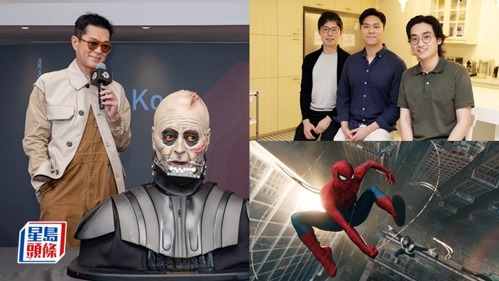 Hong Kong Comic Con 2026｜3個後生仔花兩年籌辦  古天樂主導漫畫新作兼展出逾10件珍藏  李佳芯魏浚笙聲演《無涯之約》 蜘蛛俠新戰衣率先睇｜名人雜誌