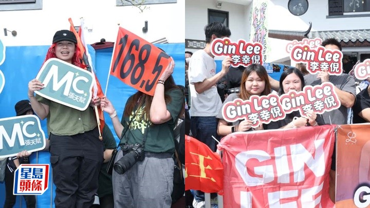 叱咤2025記招|MIRROR未出席 墟冚場面不再 其他粉絲形容︰易霸到靚位 叱咤2025記招|MIRROR未出席 墟冚場面不再 其他粉絲形容︰易霸到靚位