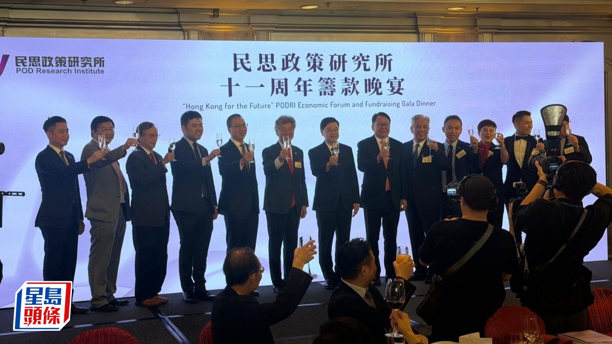 民思政策研究11周年︱李家超盼智庫積極獻策 提三大方向獻力香港五年規劃