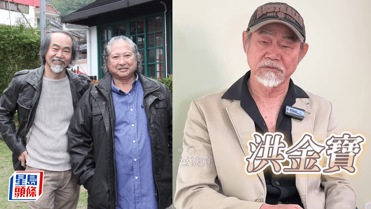 成龍洪金寶品性各走極端  元華爆成龍真實「黑暗性格」  畢生最敬佩大哥大：佢值得尊重