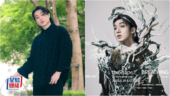 柳應廷Jer沒被海報風波打擊自信 個唱製作費預算嚴重超支 盼以「Jer神」造型驚艷大家 柳應廷Jer沒被海報風波打擊自信 個唱製作費預算嚴重超支 盼以「Jer神」造型驚艷大家