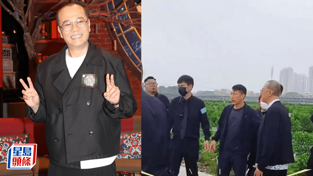 視帝歐陽震華大陣仗食雞煲！保安築人牆護駕  黑粉斥大排場惹激辯