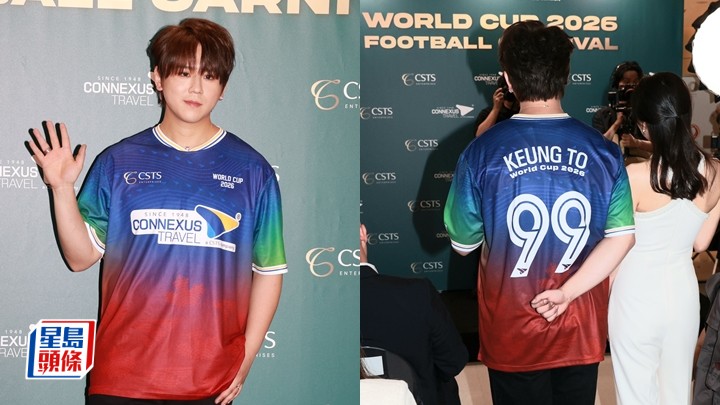 姜濤連走兩場獲高層驚喜預祝生日感尷尬 願望老土盼大家開心 自認足球門外漢拒做世界盃主持 穿99號球衣因與「9」有緣