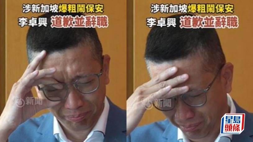 爆粗校長｜李卓興辭職但要求8月底始生效  新會商會中學校董會不接受：即時解僱不予代通知金