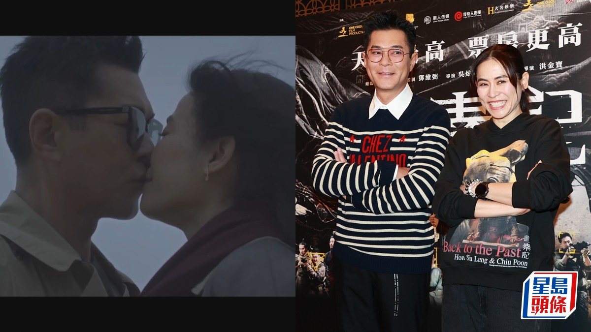 古天樂宣萱《無時空之戀》MV世紀激吻全網暴動   粉絲激動洗版等超過20年