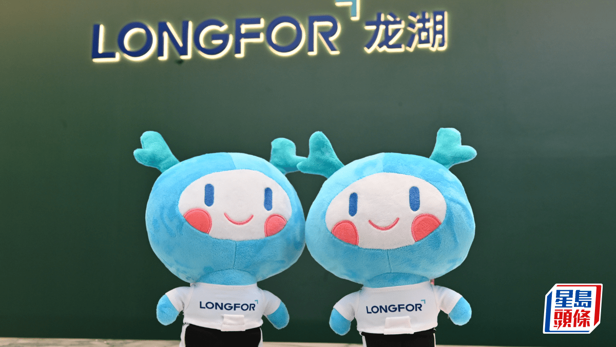 龍湖上半年少賺近3成堅持債務及交付不違約