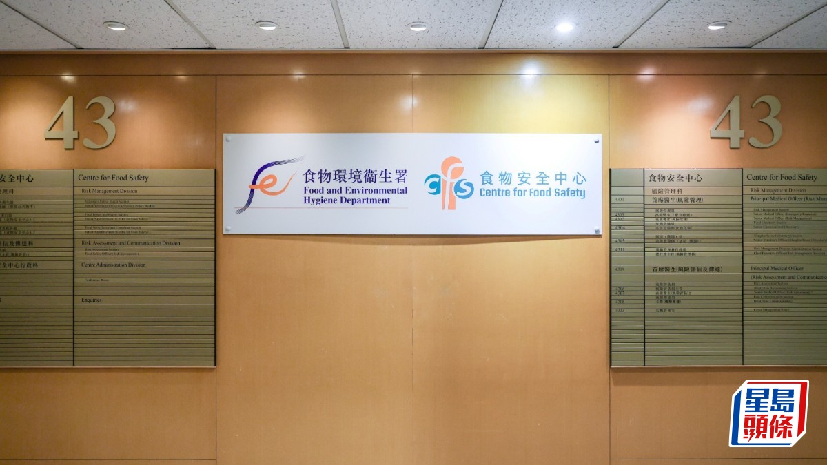 食環署派員巡查壽司郎上環分店 檢樣本化驗未有結果