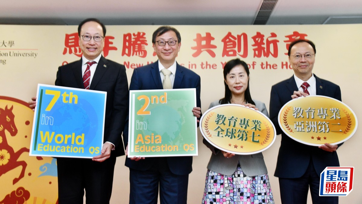 教大推多元發展 下學年辦50碩士課程 成立「榮譽學院」培養優秀本科生