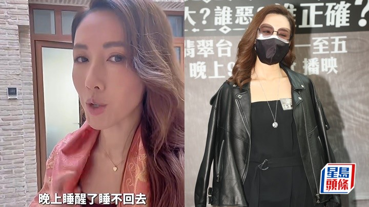 李施嬅拍片教治失眠用一隻手指? 三年前曾患眼疾四度做手術憂影響事業 李施嬅拍片教治失眠用一隻手指? 三年前曾患眼疾四度做手術憂影響事業