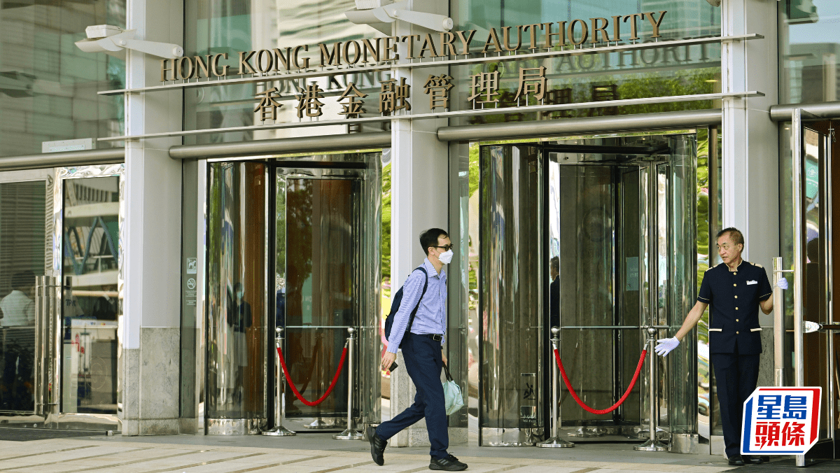 穩定幣牌照未如期3月公布 據指延至4月初 金管局：全力推進發牌事宜