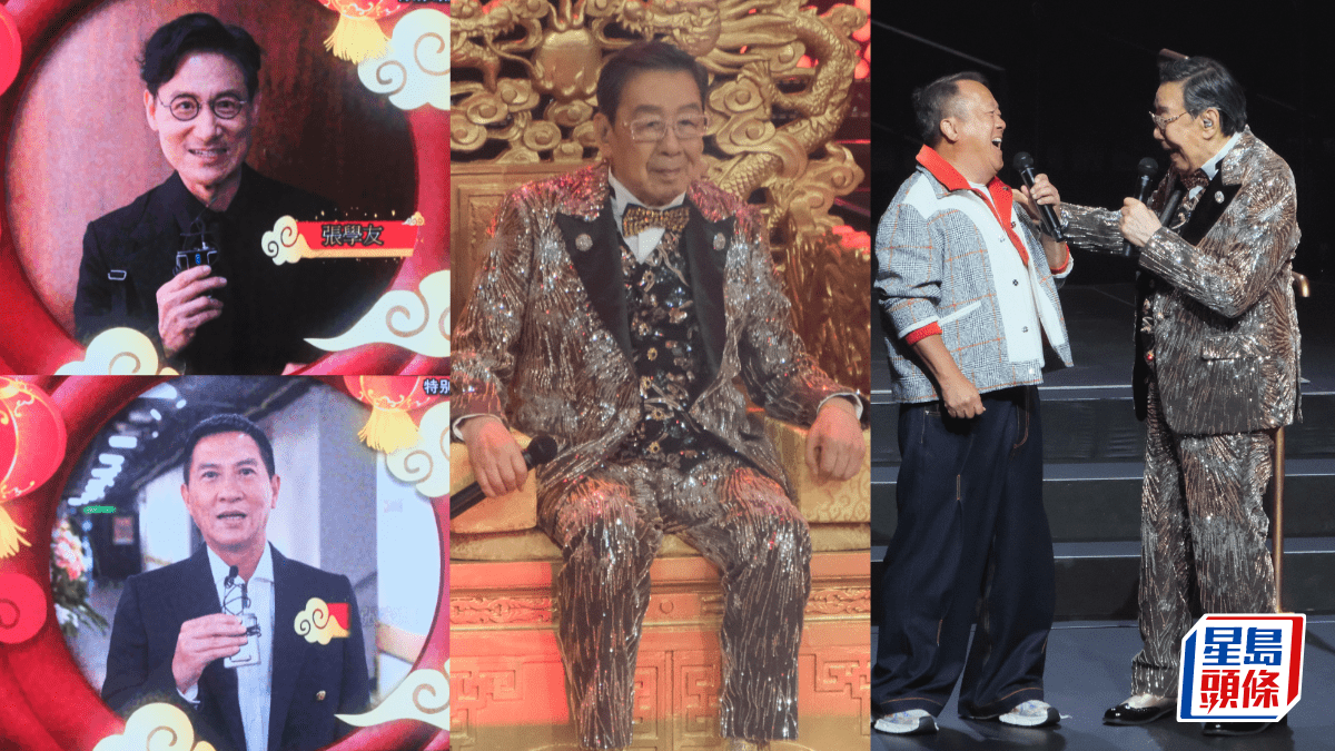 胡楓演唱會2026｜94歲修哥開騷破紀錄  紅館設十圍酒席群星到賀  曾志偉預約胡楓百歲個唱再做嘉賓