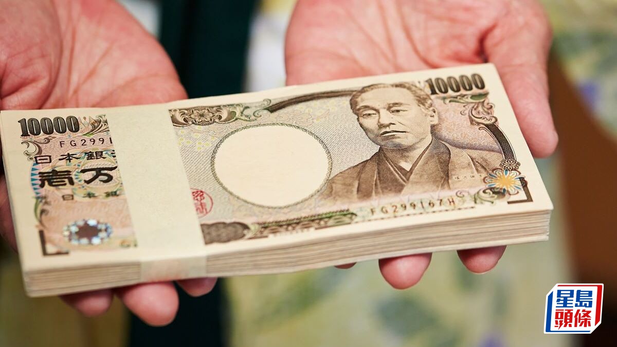 日圓重回5.33算！日央行傳沒必要結束負利率待更多訊息確認薪金增長
