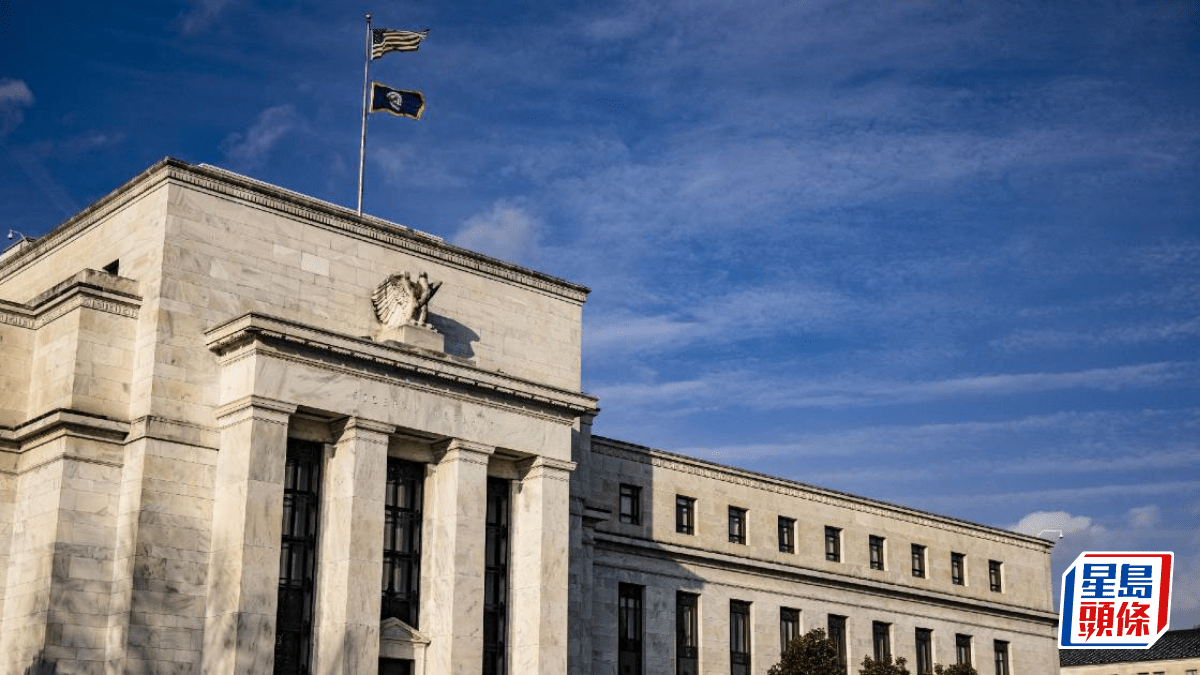 聯儲局議息紀錄顯示「許多」官員認為12月毋須再減息