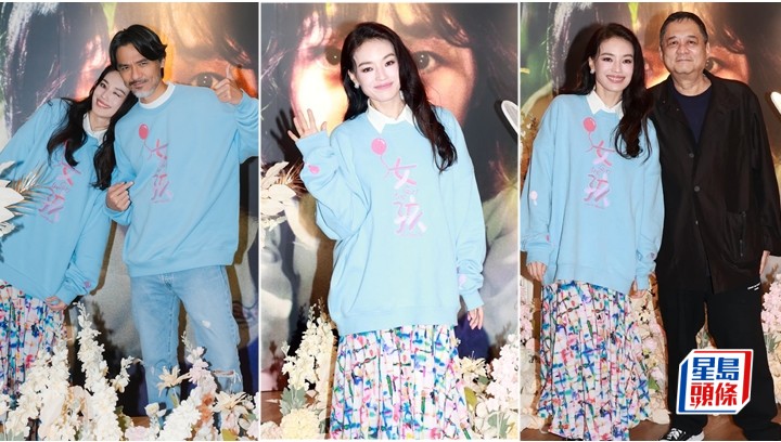 舒淇處女作《女孩》榮獲國際大獎 自爆靠酒精激發靈感 揭馮德倫潑冷水質疑如何拍攝 舒淇處女作《女孩》榮獲國際大獎 自爆靠酒精激發靈感 揭馮德倫潑冷水質疑如何拍攝