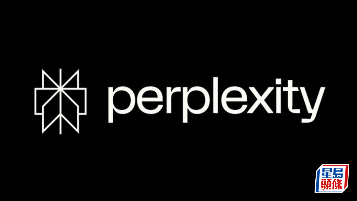Perplexity擬2028年上市 CEO稱不受OpenAI及Anthropic影響