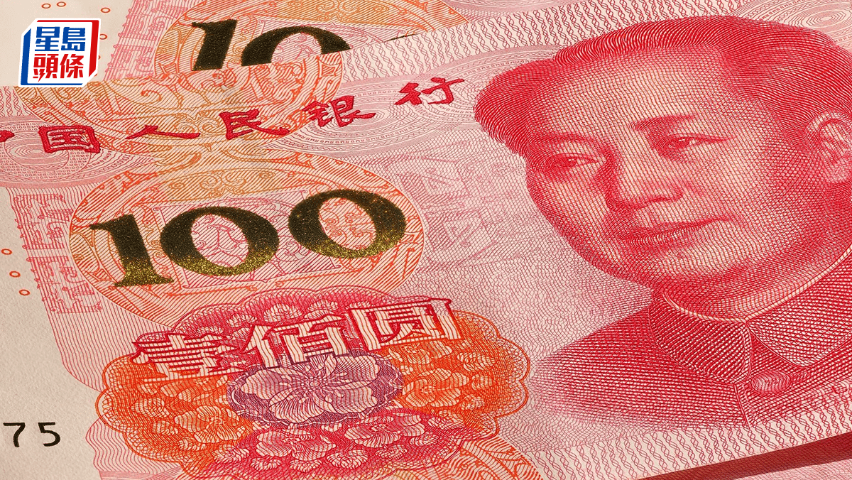 人民幣全球支付份額回落續排第4大貨幣