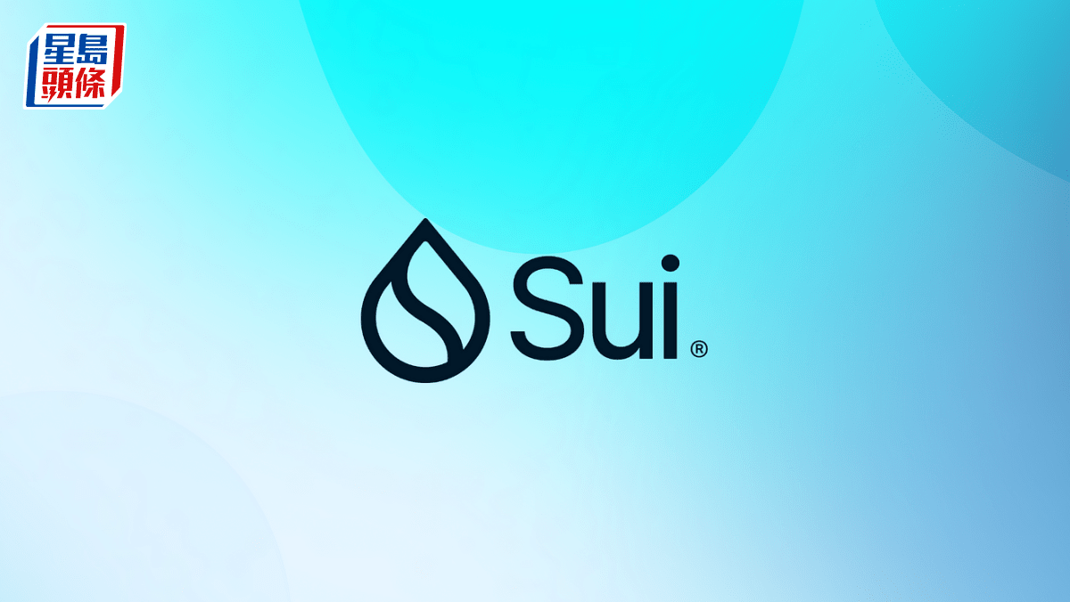 Sui冀推港元穩定幣 已簽約近25合作方 惟發展受制於美國監管