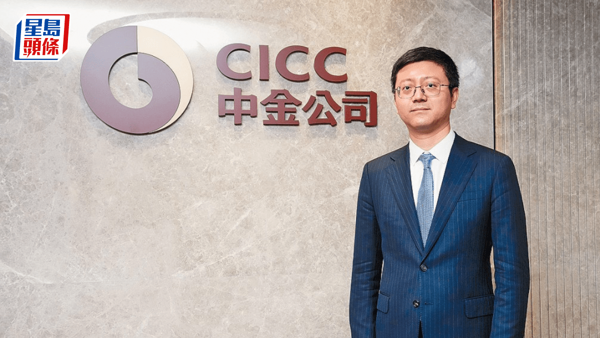 中金稱IPO新規有更大操作空間 減少「丐版」新股 中金稱IPO新規有更大操作空間 減少「丐版」新股