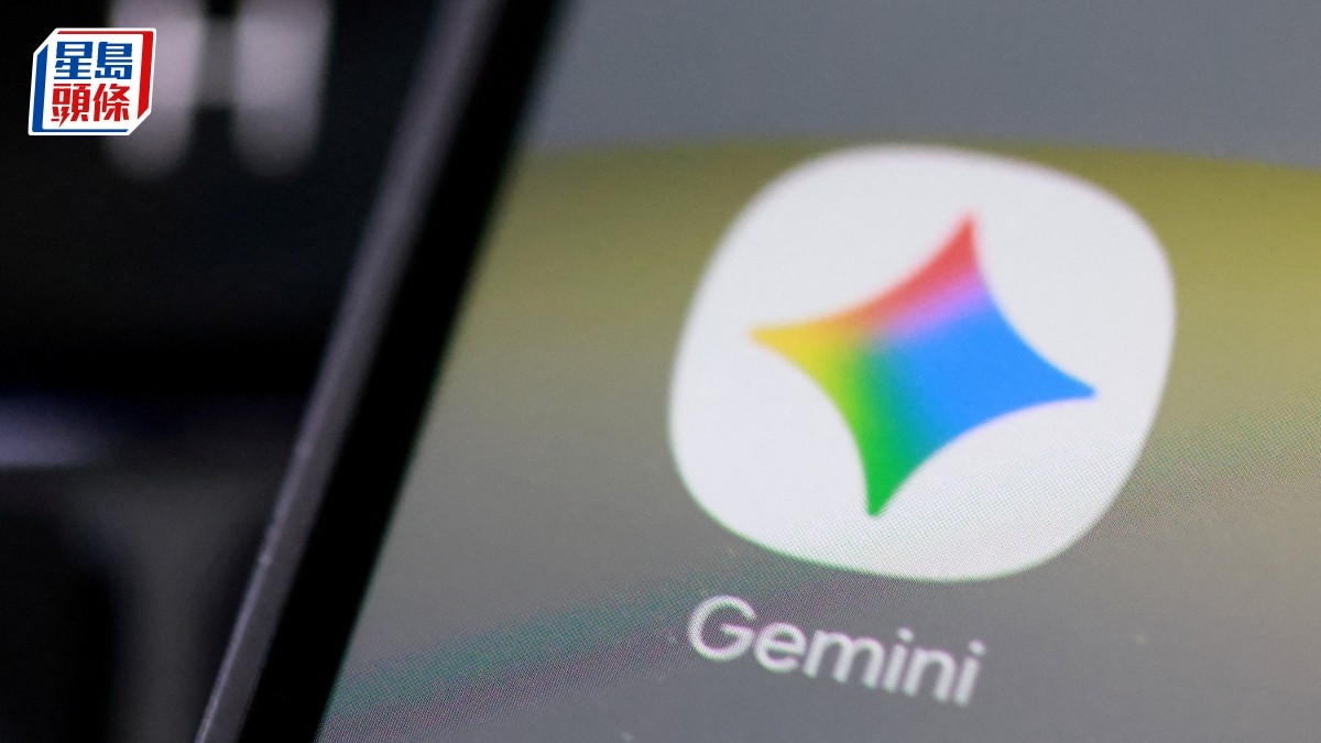 Google擬年底前推Gemini 4 不會等所有優化工作完成才發布
