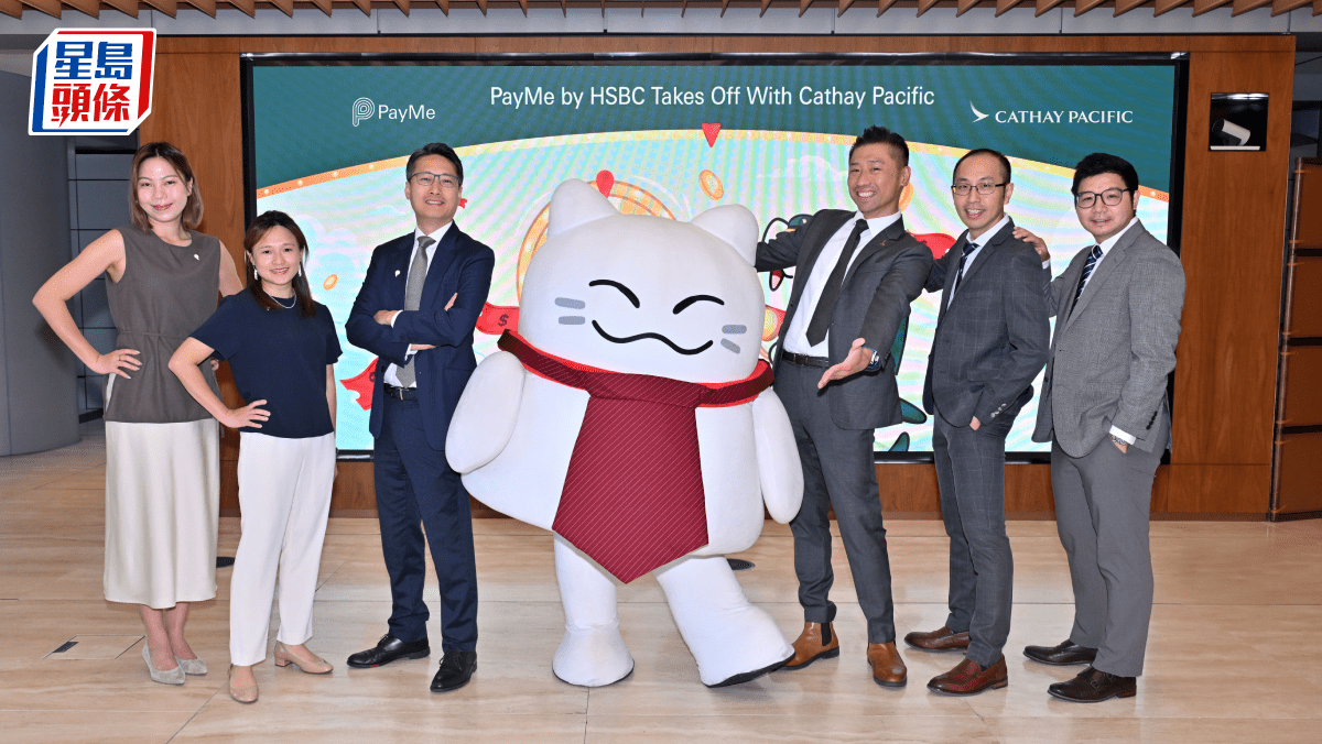 PayMe夥國泰開通旅遊支付 推「轉轉賞」最高可贏500港元萬用券 PayMe夥國泰開通旅遊支付 推「轉轉賞」最高可贏500港元萬用券