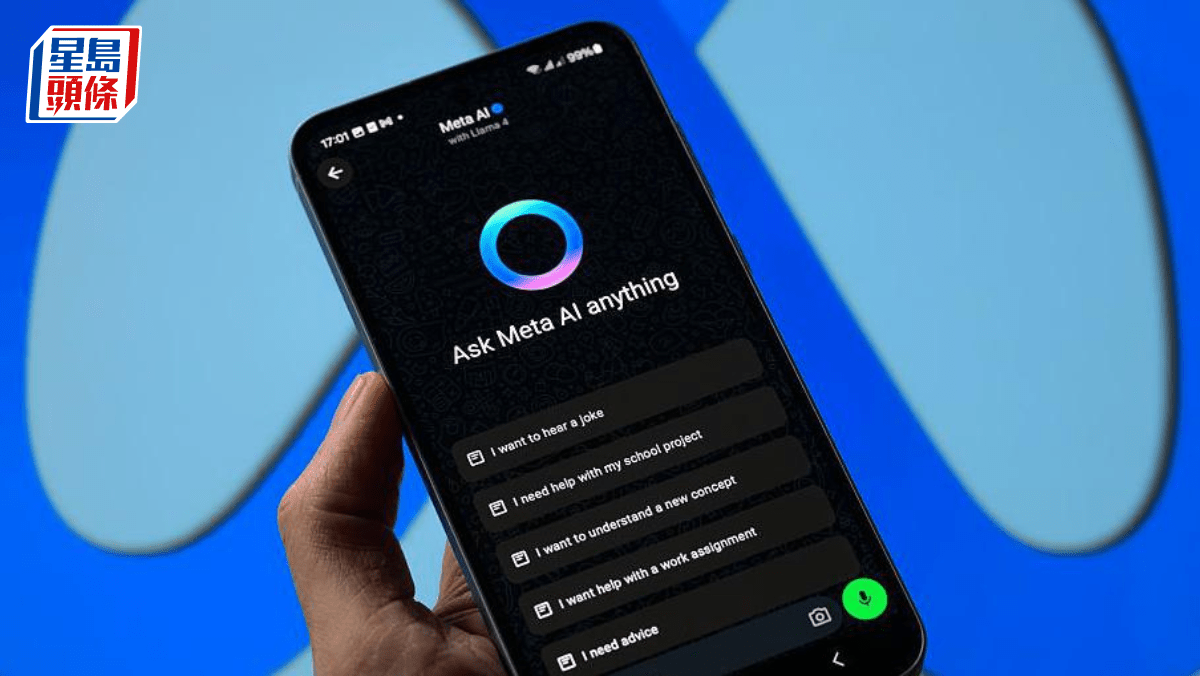 Meta再裁員數百人 聚焦AI戰略削減元宇宙投入
