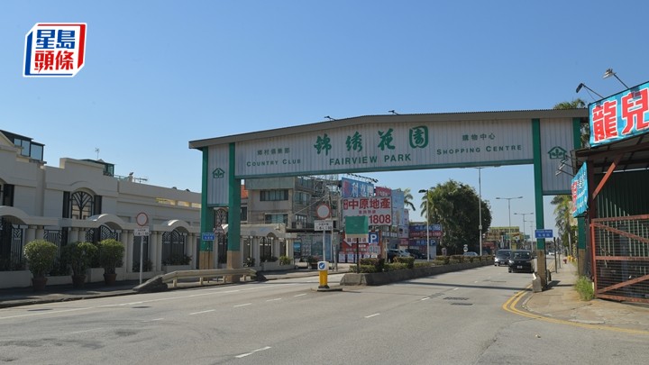 元朗錦綉花園3歲男童暈倒 送院不治