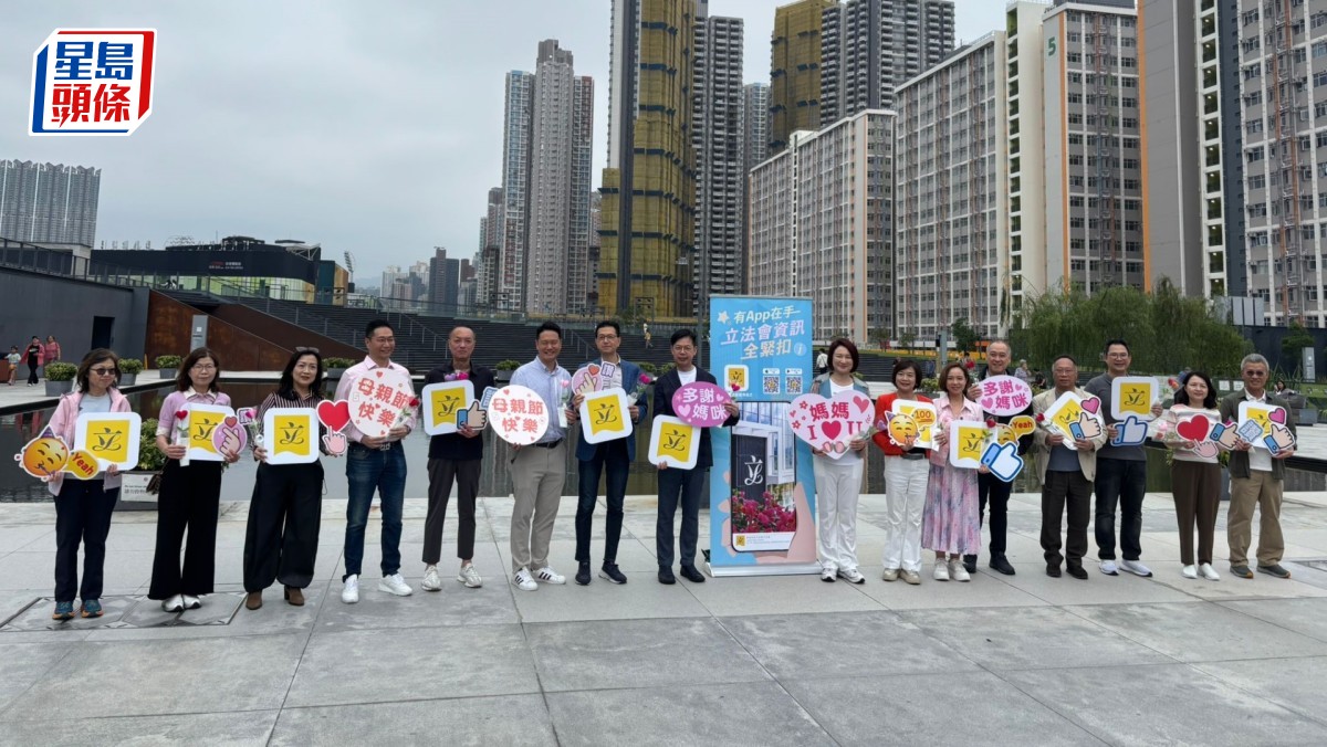 母親節︱李慧琼聯同協調組議員走訪社區 簡介立法會工作兼向市民送花祝福