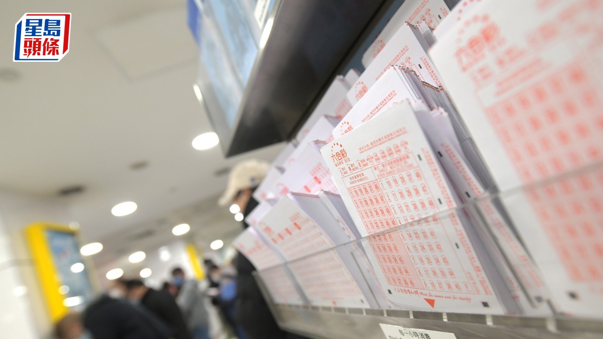 六合彩｜頭獎800萬今晚攪珠  即睇5個最旺號碼、10大最幸運投注站！