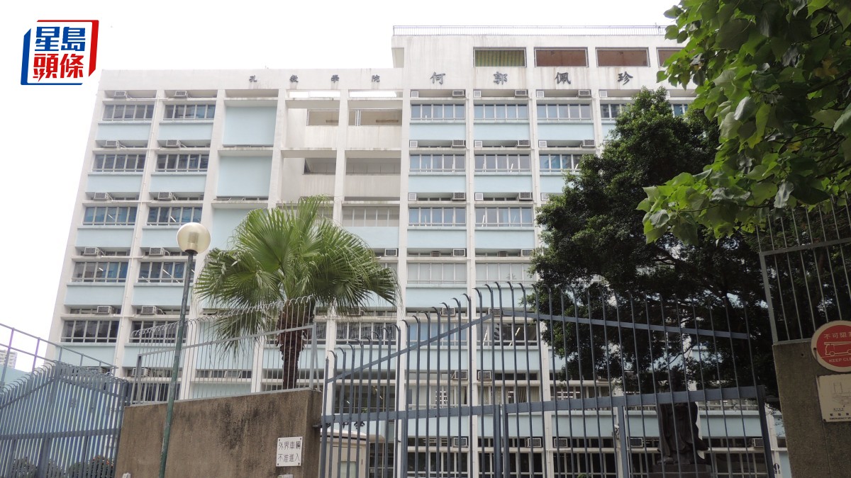大埔中學校長涉辱學生「做雞」 恐嚇職員「帶你坐花廳」 孔教學院：已展開調查