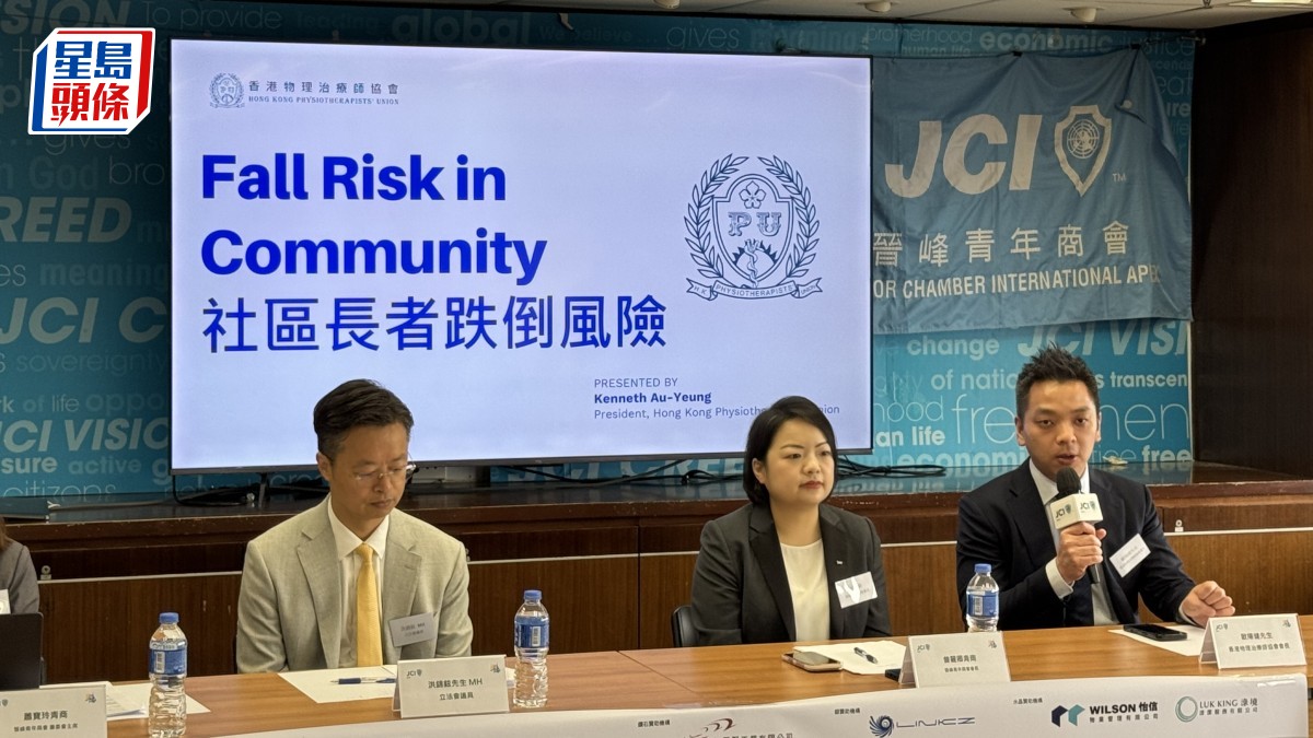 調查揭四成長者曾居家跌倒 近六成零防跌工具 團體促政府增安裝資助