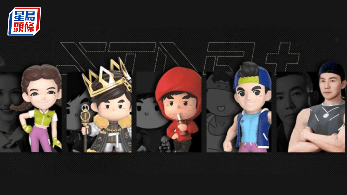 巨星傳奇入股G-Dragon所屬經紀公司Galaxy 股價曾升逾14% 巨星傳奇入股G-Dragon所屬經紀公司Galaxy 股價曾升逾14%