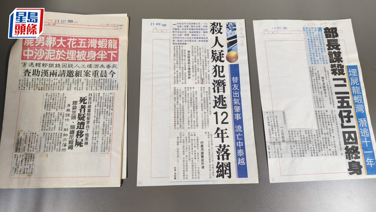1989年龍蝦灣謀殺案｜重溫《星島》昔日報道 泰國落網疑犯為主謀 為報復累死黨囚終身