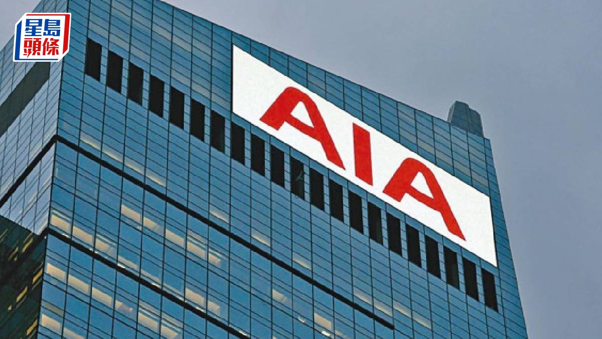 友邦受累美債息急升上周累瀉16% 擬回購最高16億美元股份