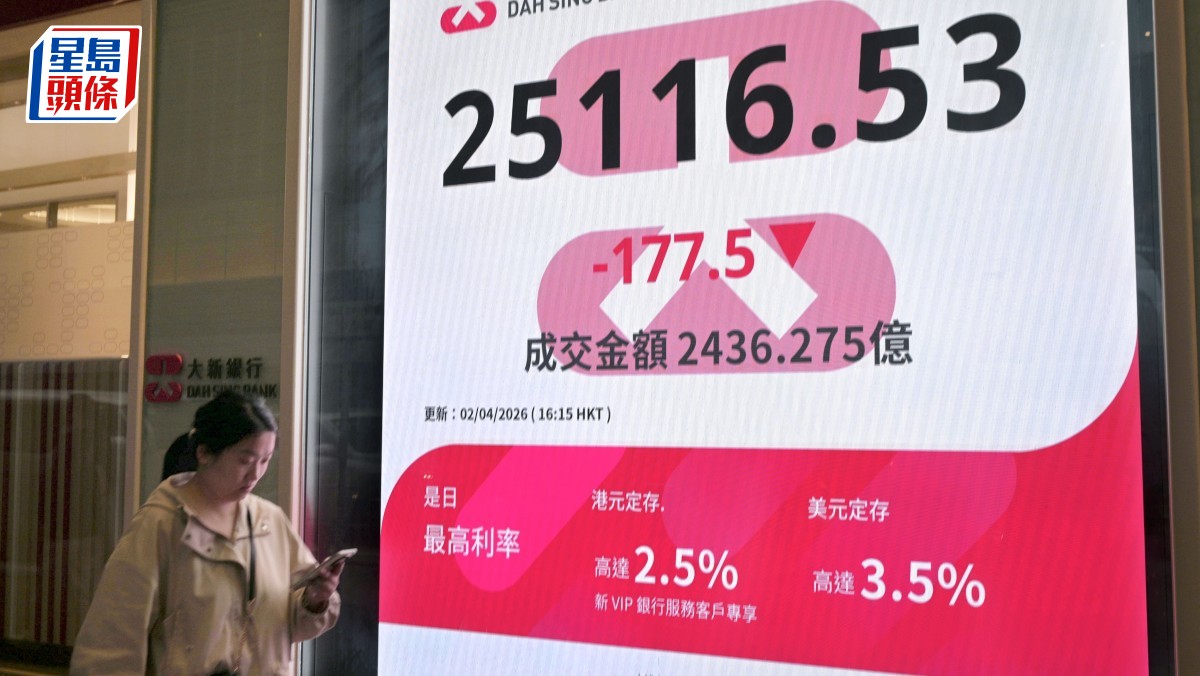 證監會11.16推證券無紙化 2600間上市公司於未來5年分批實施股票去實物化