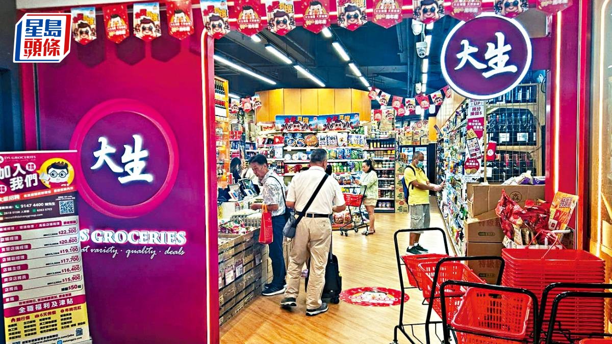 大生超市「租轉買」 4388萬購天水圍巨舖 近4年第3度入市 涉逾1.9億