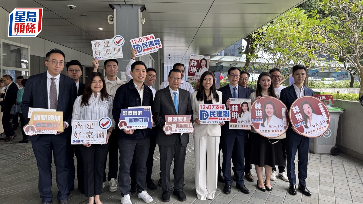 立法會選舉.選委界|民建聯林琳角逐連任 笑言是「生仔專員」 4屆觀塘區議員鄧咏駿報名 立法會選舉.選委界|民建聯林琳角逐連任 笑言是「生仔專員」 4屆觀塘區議員鄧咏駿報名