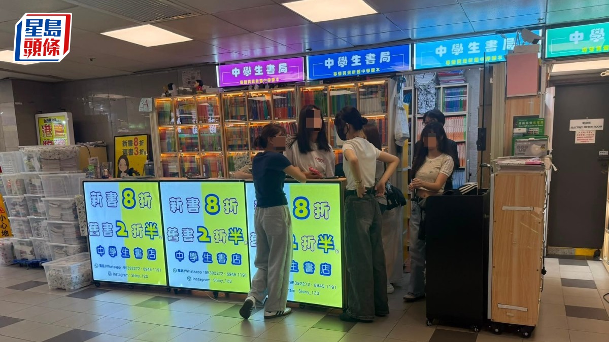 葵廣二手書｜「熱褲賣書妹」搶書單拉客？書店經理否認 質疑同行抹黑 家長反讚有禮貌：賺零用錢無妨