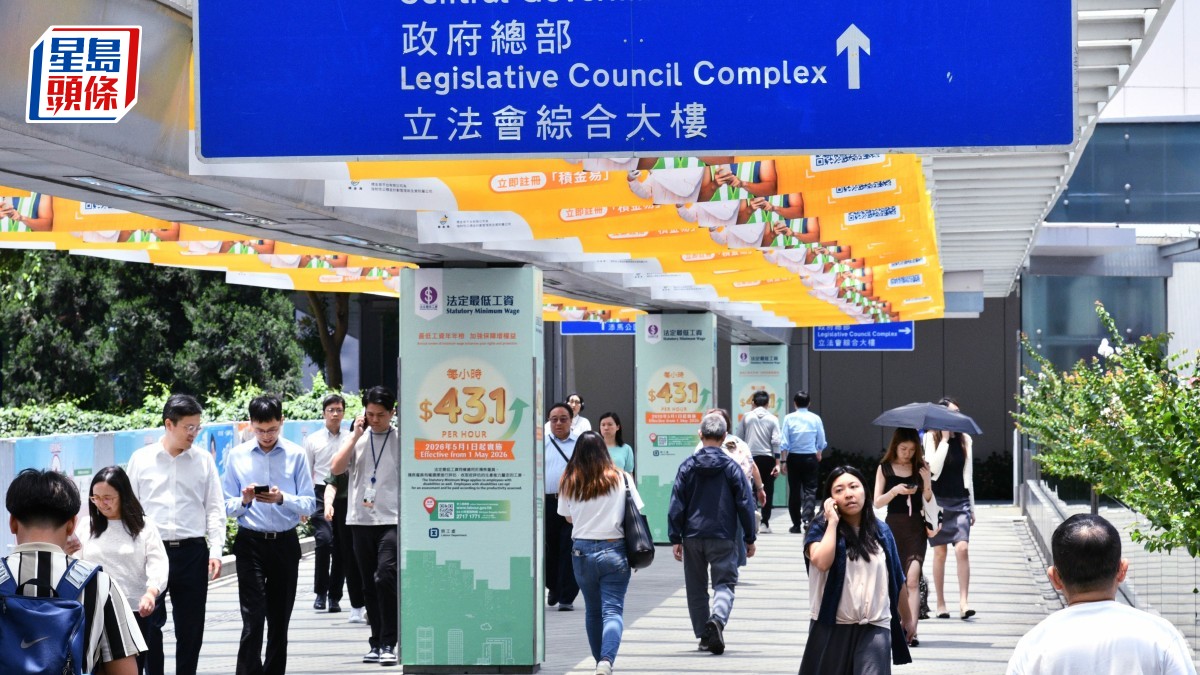 公務員加薪拉Curve｜楊何蓓茵澄清是否達頂薪點不影響評核 如表現持續不達標或逼令退休