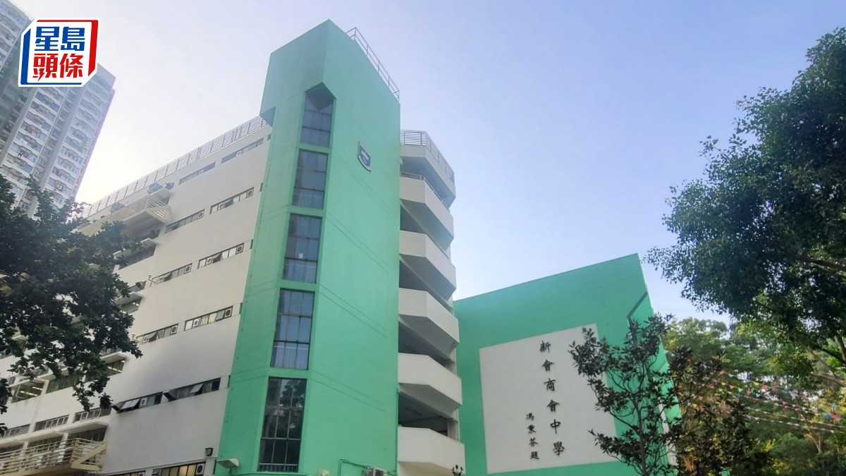 屯門中學校長李卓興爆粗成「三失」 今向校董會請辭 關愛隊、分委會席位亦不保