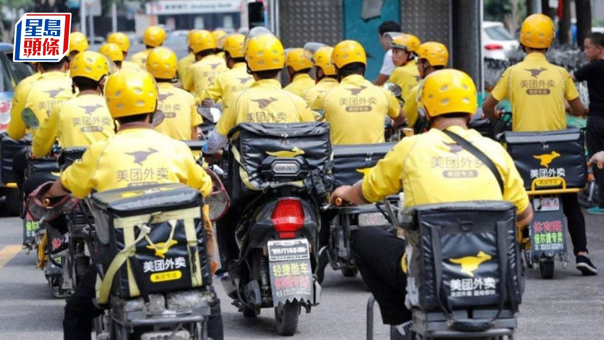 市監局轉發文章叫停外賣戰 美團曾飆逾12% 阿里京東一度升半成