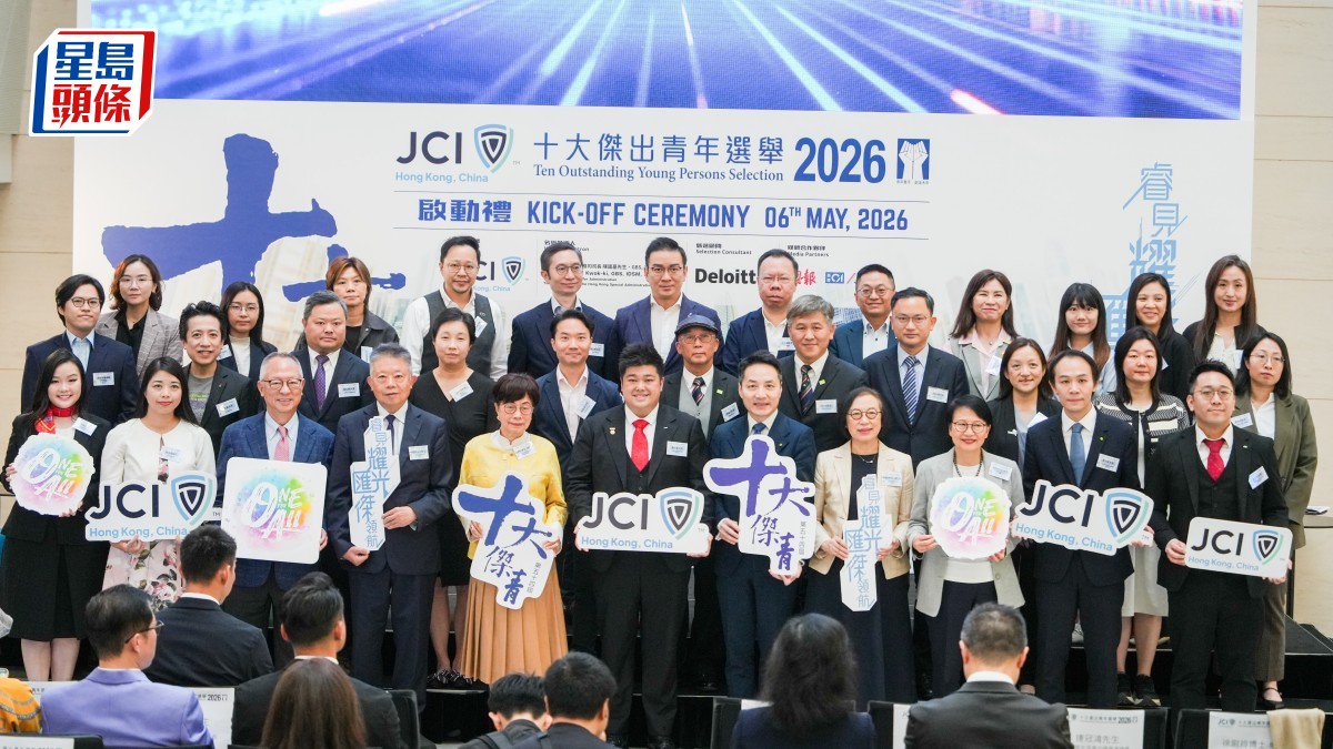 十大傑青選舉今起接受提名 冀以生命影響生命 鼓勵年青人貢獻社會