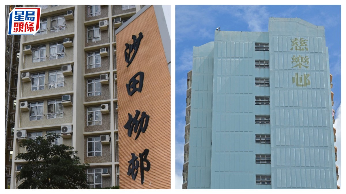 慈雲山三分鐘內兩縱火 兩屋邨貼紙告示焚毀 警追緝狂徒