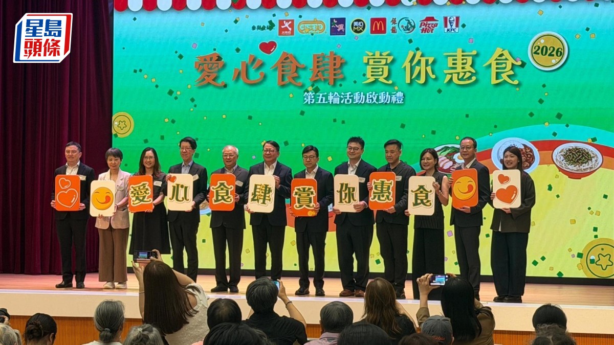 長者餐飲券︱「愛心食肆 賞你惠食」計劃迎第五輪 7.1起18蚊享八大連鎖餐廳下午茶