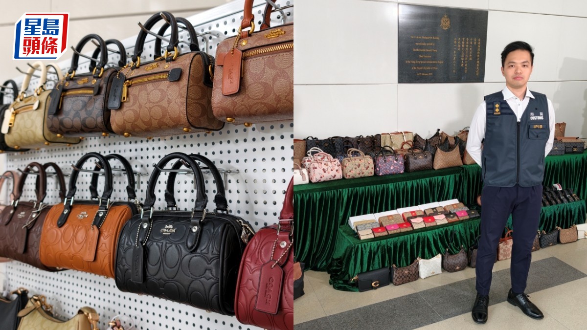 五一黃金周｜海關打擊女人街冒牌貨拘4檔主 檢百萬元貨包括翻版COACH袋