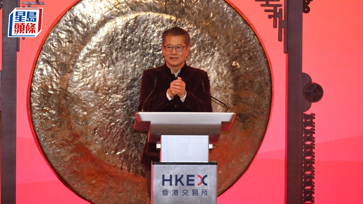 港交所新春開市陳茂波指龍年市場氣氛回暖：對港股有堅定信心