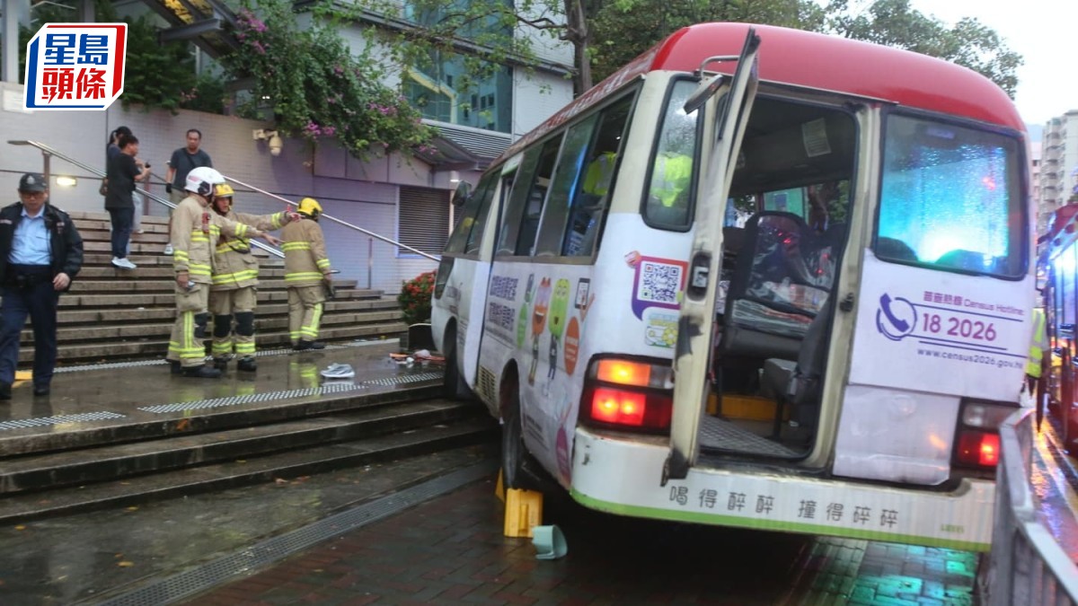 九龍城奪命小巴｜死者為休班食環督察 據悉司機疑因前車收慢釀禍