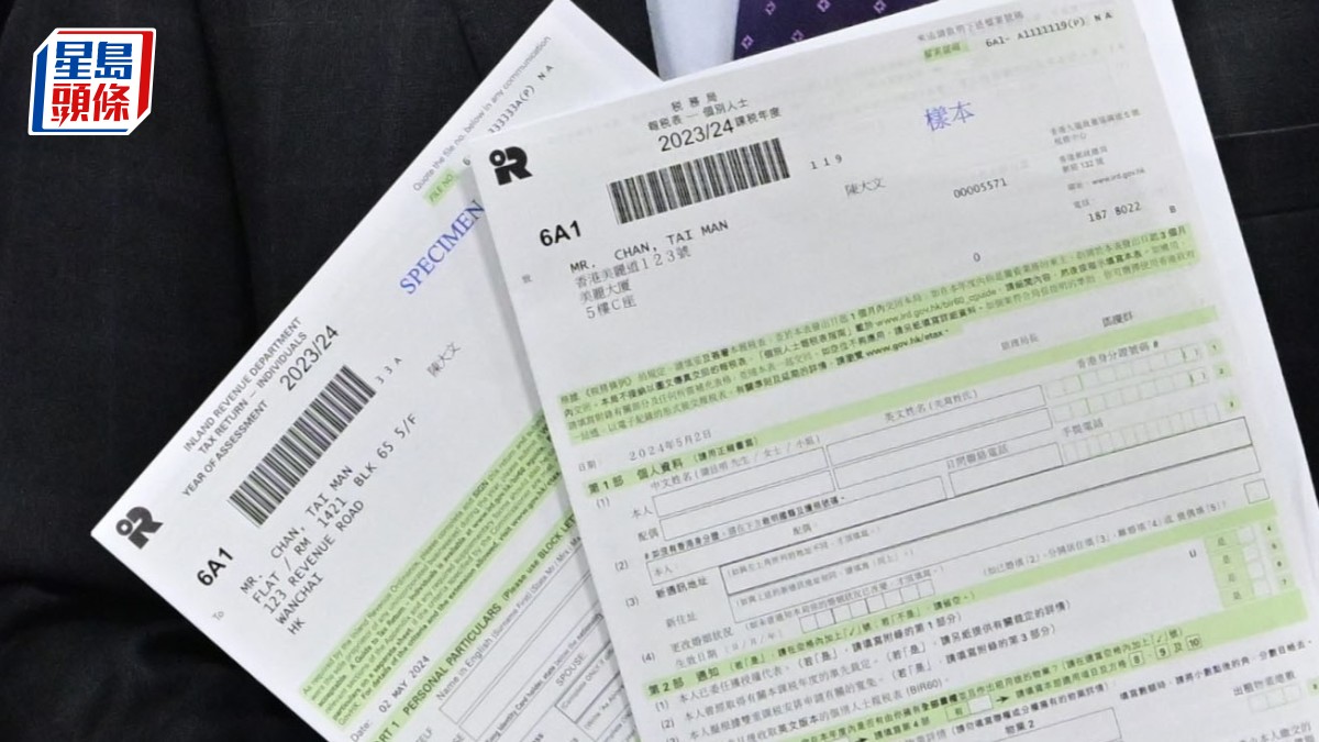 報稅2026︱277萬份報稅表今發出  稅務局介紹報稅事宜、電子報稅服務等
