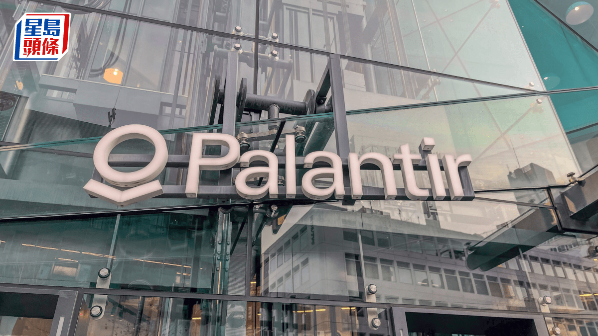 Palantir推「精英計劃」 招募高中生培訓 直言「大學已崩壞」 Palantir推「精英計劃」 招募高中生培訓 直言「大學已崩壞」