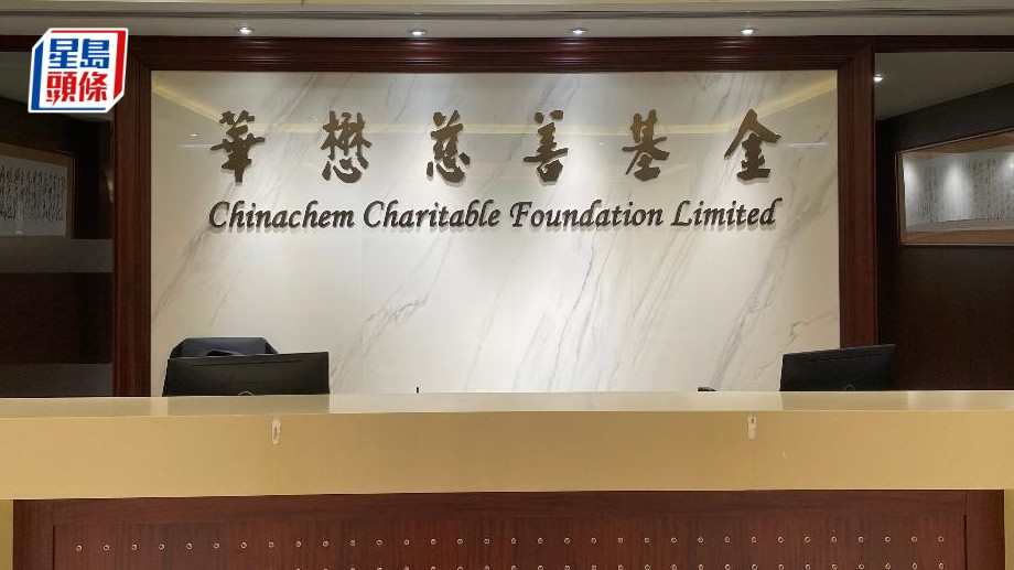 華懋慈善基金向林義雄借錢打官司 雙方爭議利息為48%或60% 11.10終極上訴