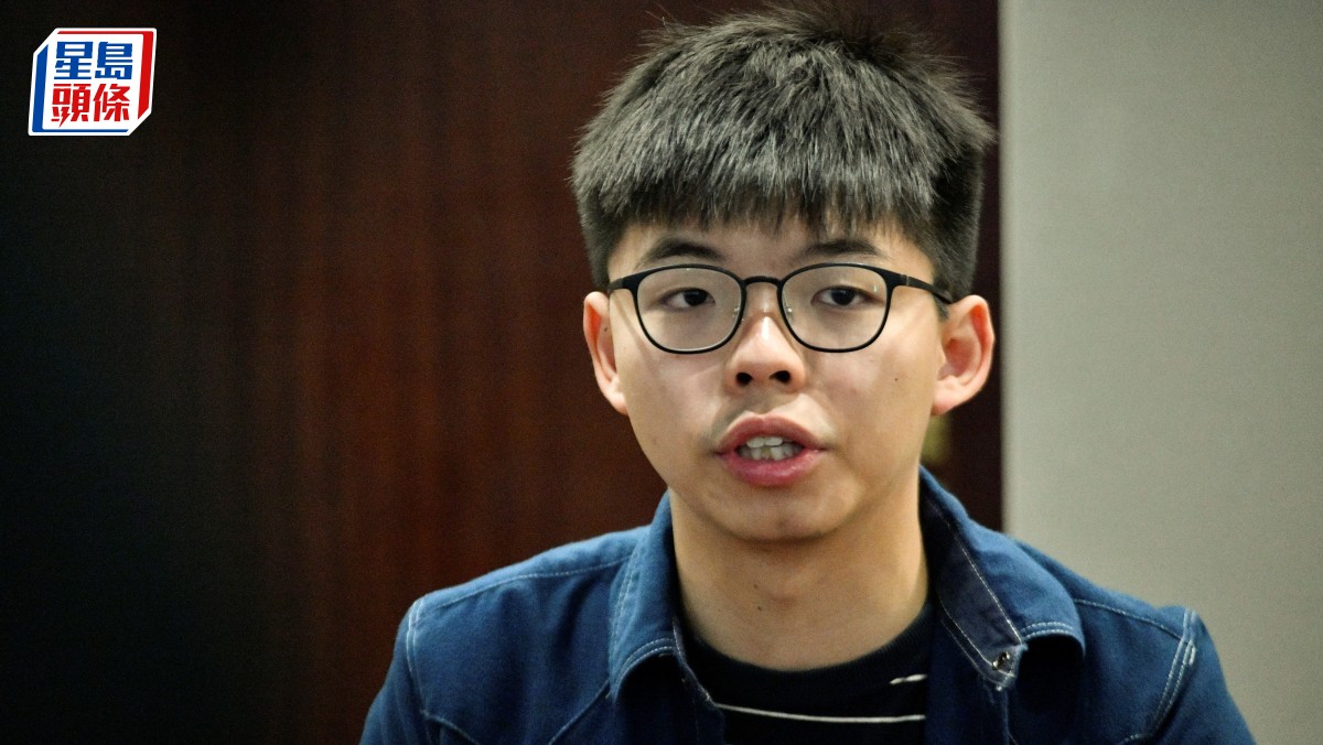 黃之鋒涉與羅冠聰等人串謀勾結外國勢力案 今完成交付程序轉介高院審理